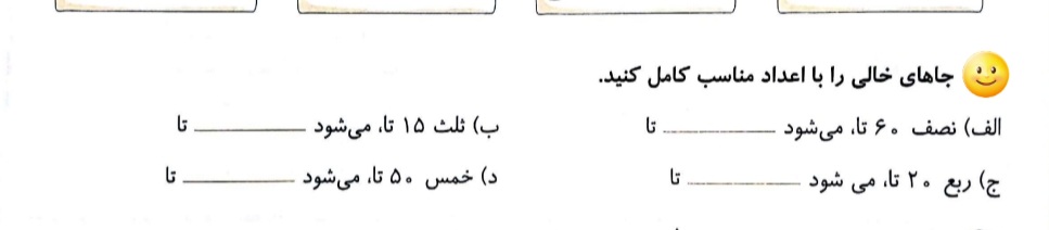 دریافت سوال 4