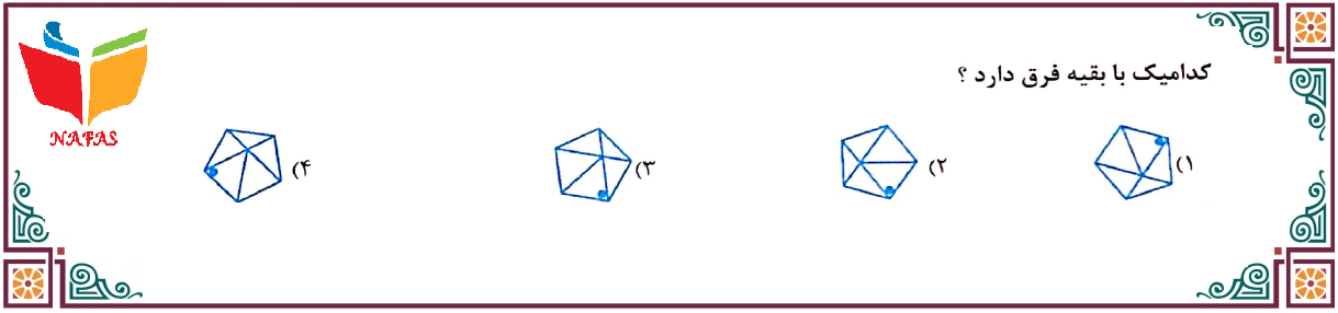 دریافت سوال 4