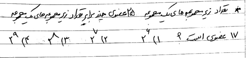 دریافت سوال 15