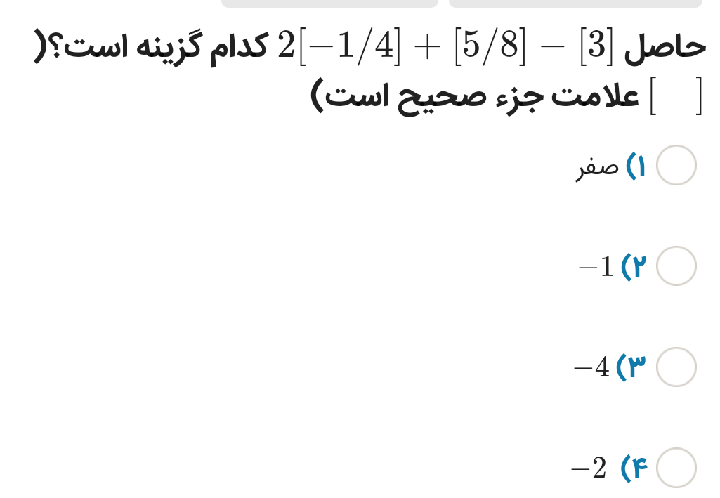 دریافت سوال 13