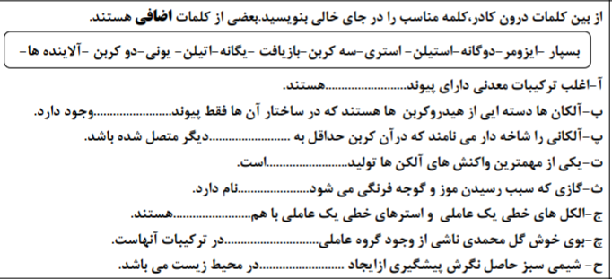 دریافت سوال 3