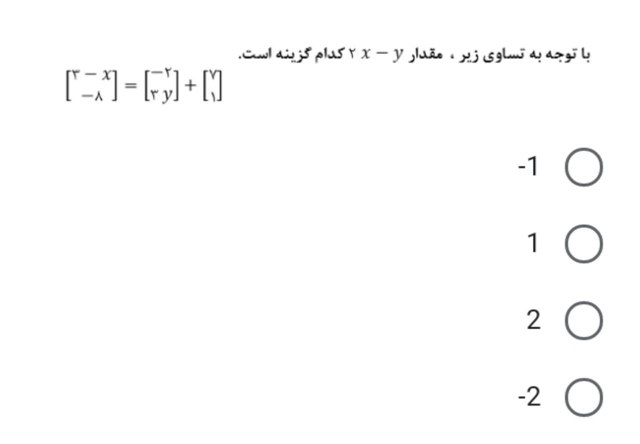 دریافت سوال 6