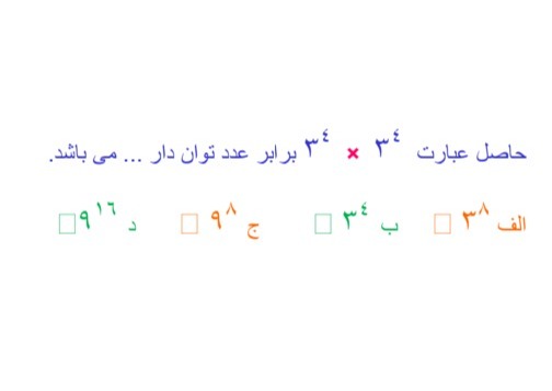 دریافت سوال 9