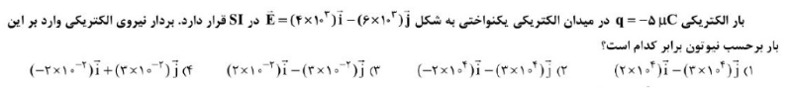 دریافت سوال 7