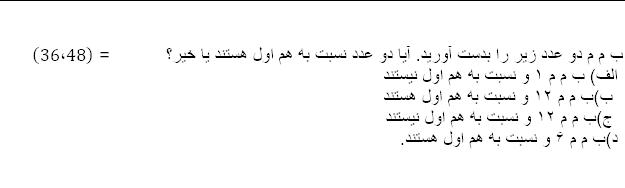 دریافت سوال 15