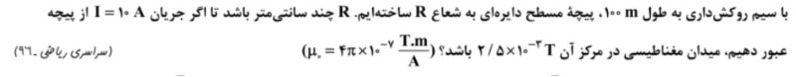 دریافت سوال 1