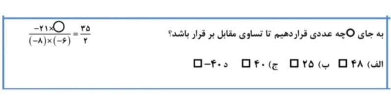 دریافت سوال 12