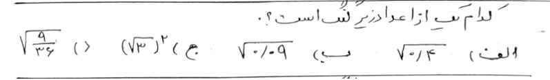 دریافت سوال 15