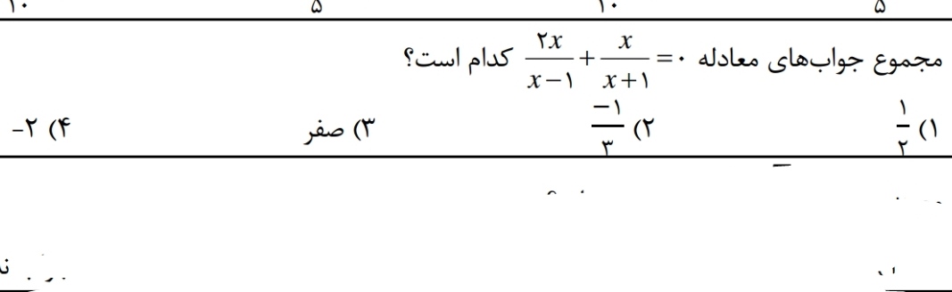 دریافت سوال 6