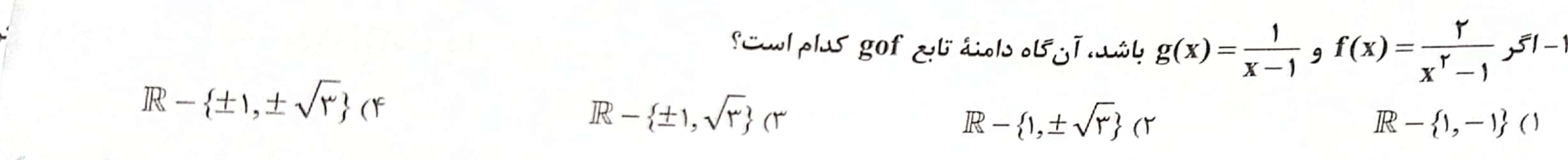 دریافت سوال 5