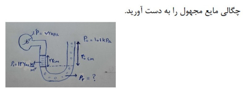 دریافت سوال 8