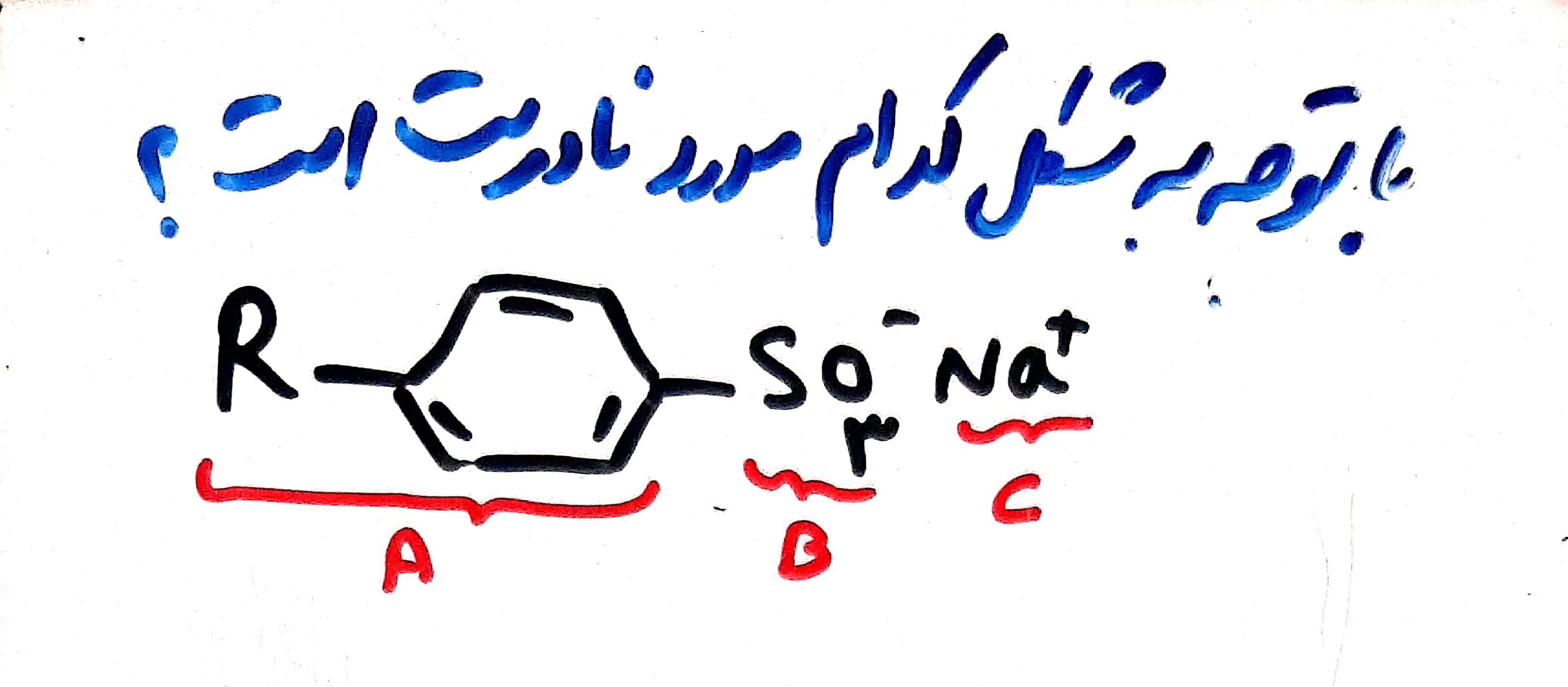 دریافت سوال 7