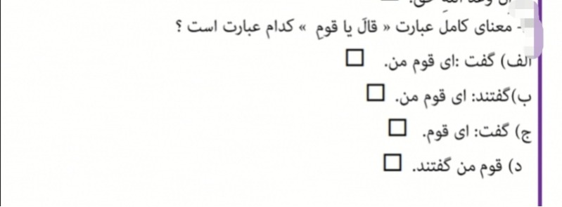 دریافت سوال 5