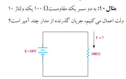 دریافت سوال 3