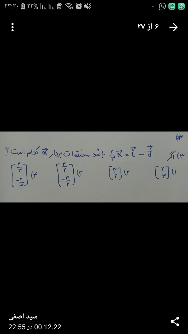 دریافت سوال 1