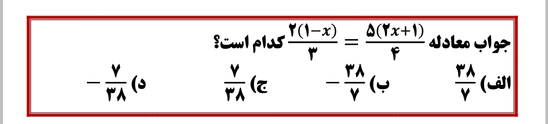 دریافت سوال 7