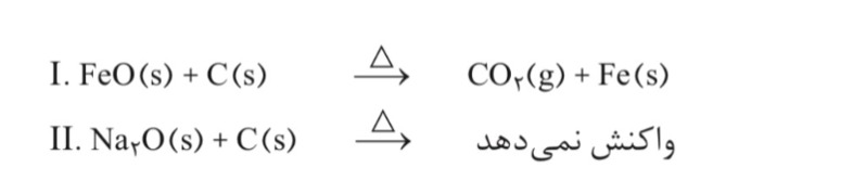 دریافت سوال 5