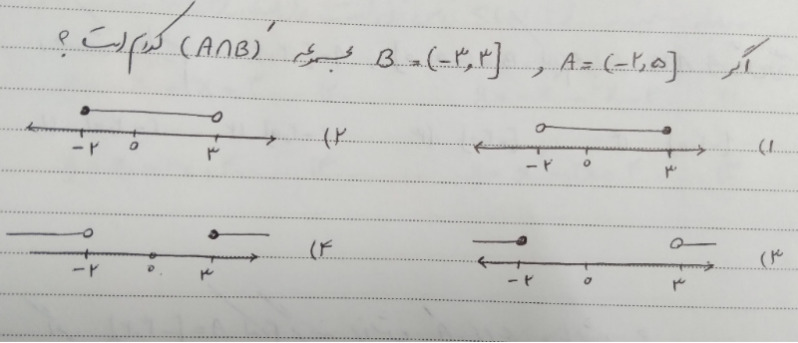 دریافت سوال 2