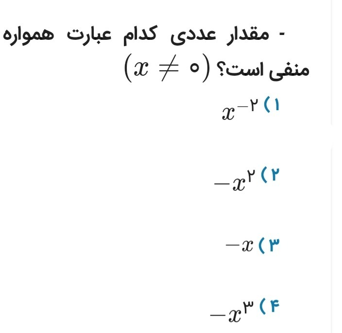 دریافت سوال 1