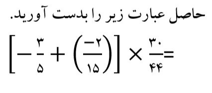 دریافت سوال 6