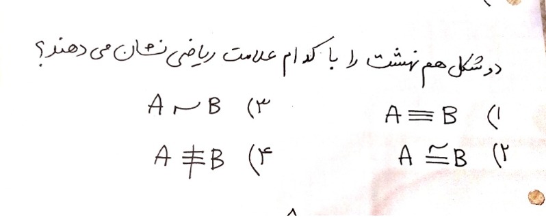 دریافت سوال 9