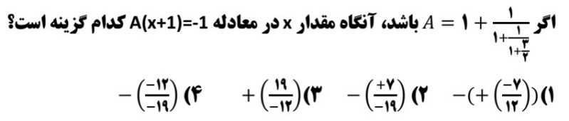 دریافت سوال 7