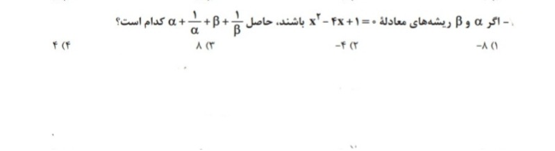 دریافت سوال 9