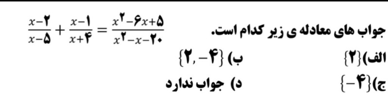 دریافت سوال 17