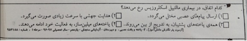 دریافت سوال 22