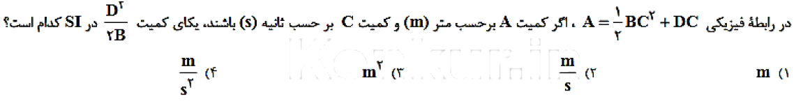 دریافت سوال 7