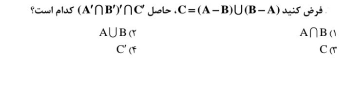 دریافت سوال 9