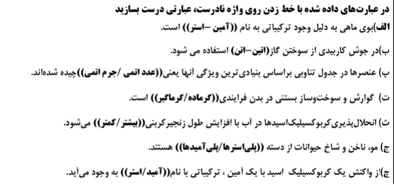 دریافت سوال 1