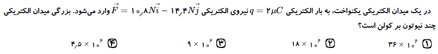 دریافت سوال 10