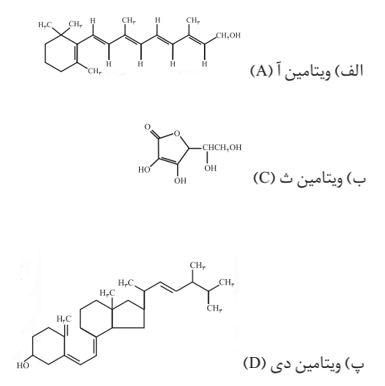 دریافت سوال 5