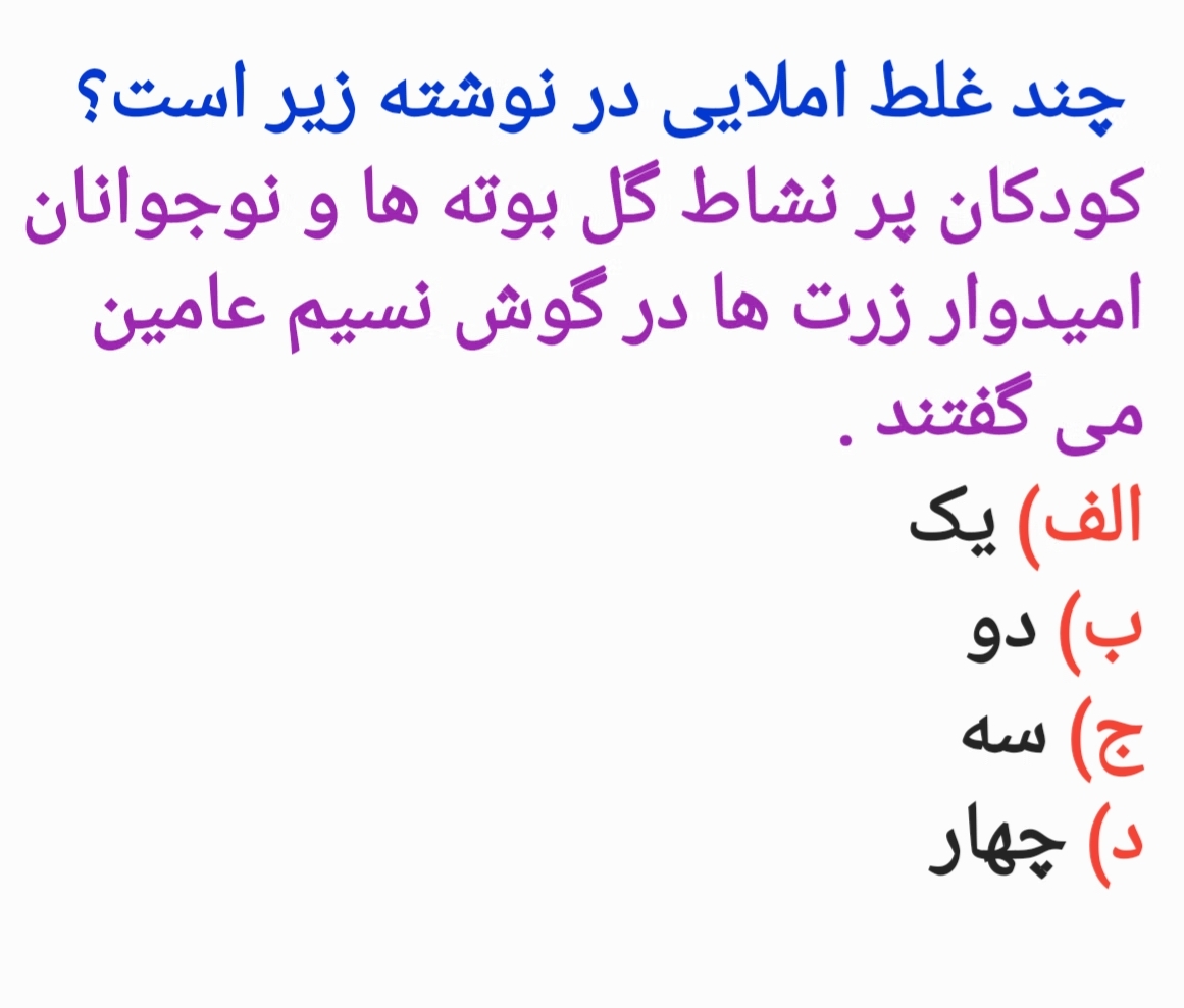 دریافت سوال 6