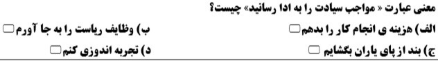 دریافت سوال 2