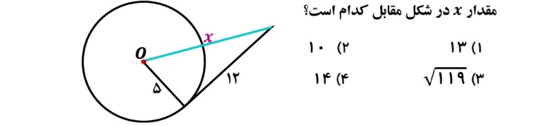 دریافت سوال 2