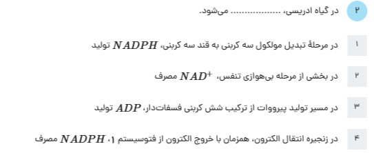 دریافت سوال 22