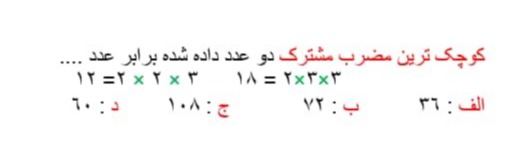 دریافت سوال 10