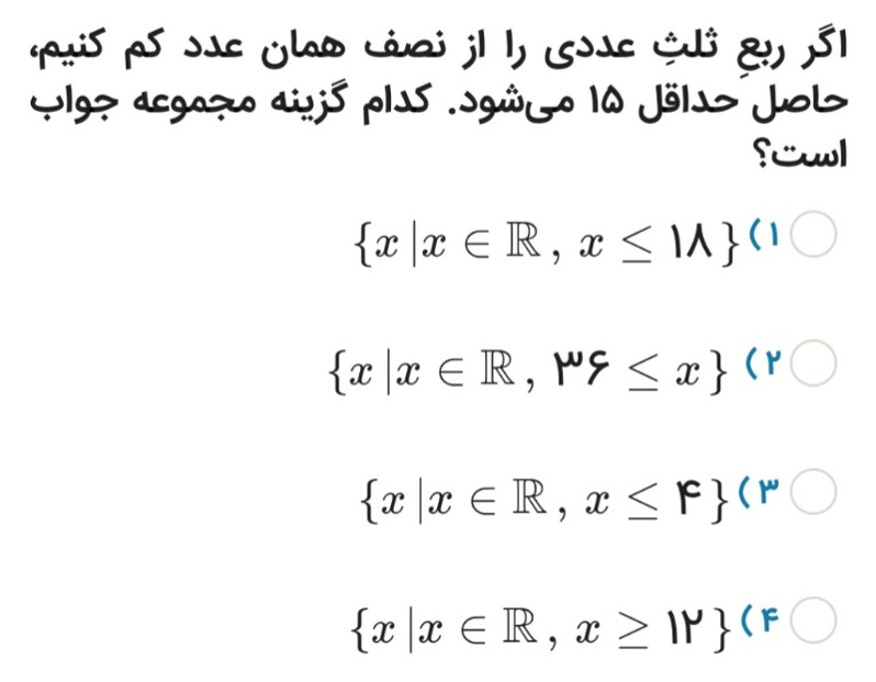 دریافت سوال 6