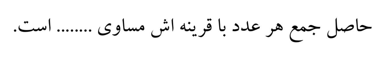 دریافت سوال 3