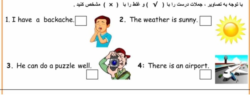 دریافت سوال 1