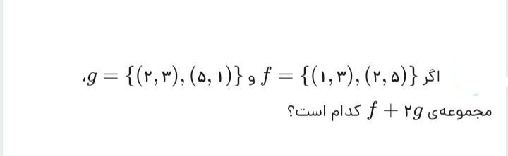 دریافت سوال 1