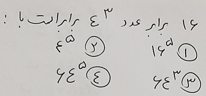 دریافت سوال 8