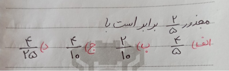 دریافت سوال 2