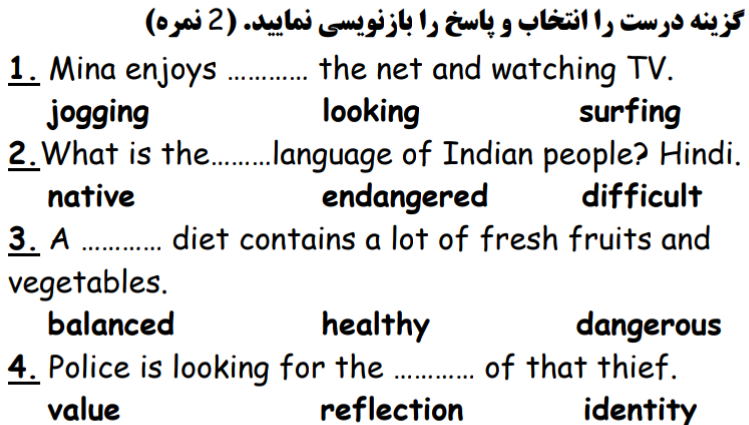 دریافت سوال 3