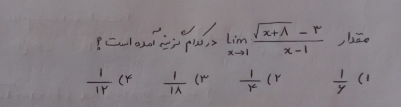 دریافت سوال 1