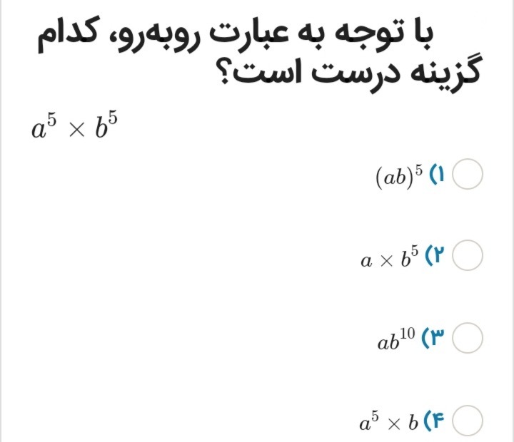 دریافت سوال 9