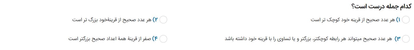 دریافت سوال 1