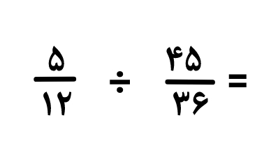 دریافت سوال 9